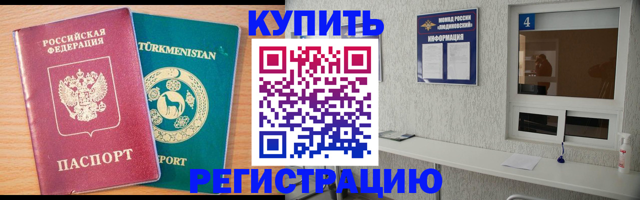 стоимость помощи с пропиской в Элисте